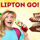 Акция  «Lipton Ice Tea» (Липтон Айс Ти) «Выиграй подарки для путешествия мечты c «Lipton Ice Tea» в сети "Дикси"