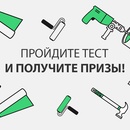Акция  «Тинькофф Банк» «Обновляй интерьер с сервисом Houzz.ru и получай призы»