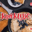 Конкурс магазина «М.Видео» (www.mvideo.ru) «Меняем блинные сковородки Tefal на лучшие рецепты блинов!»