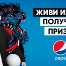 Акция  «Pepsi» (Пепси) «Живи игрой – получай призы с Pepsi» в сети магазинов «Магнит»