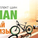 Акция Nokian и Вианор: «Купи комплект любых шин Nokian и выиграй ЭКО призы»