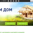 Акция АЗС «Башнефть»: «Строим дом»