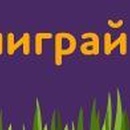 Акция Аптека от склада: «Поделись и выиграй»