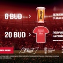 Акция пива «Bud» (Бад) «BUD-FIFA активация Лента 2018»