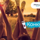 Акция магазина «М.Видео» (www.mvideo.ru) «Летний конкурс «М.Вкус» и Rowenta: только для девушек!»