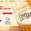 Акция пива «Velkopopovicky Kozel» (Велкопоповицкий Козел) «Удачные закупки»