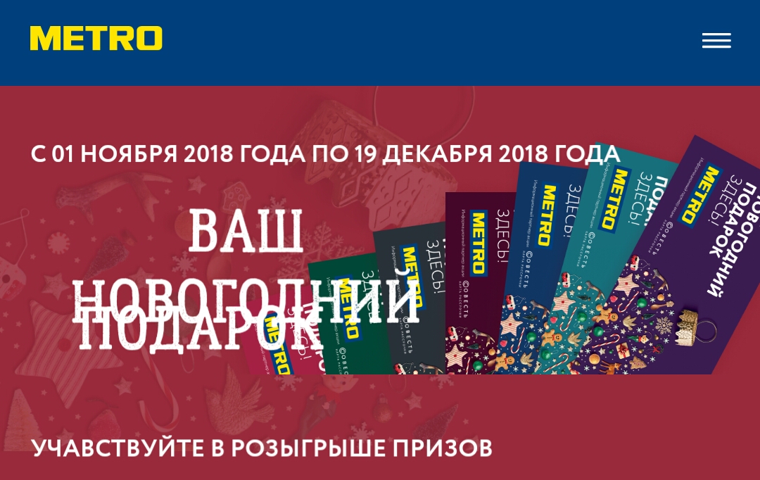 Ваш Новогодний Подарок Ваш Новогодний Подарок