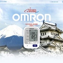 Акция  «Omron» (Омрон) «В Японию с ОМРОН»