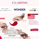 Конкурс Clarins: «Clarins_Happy Colors»