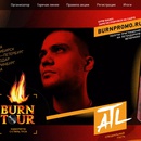 Акция Burn: «Купи BURN выиграй билеты на легендарную вечеринку»