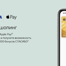 Акция Сбербанк: «Apple Pay карты Visa до 100000 СПАСИБО»
