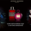 Акция  «Antonio Banderas» (Антонио Бандерас) «Блистай в Новом году с  Antonio Banderas!»