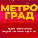 Акция KFC «Метроград»