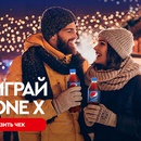 Акция  «Лукойл» «Новогодние призы от Пепси»
