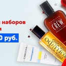 Акция Ozon.ru: «Розыгрыш наборов косметики по промокоду PROF»