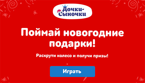 Тк Новогодние Подарки Официальный Сайт Тк Новогодние Подарки Официальный Сайт