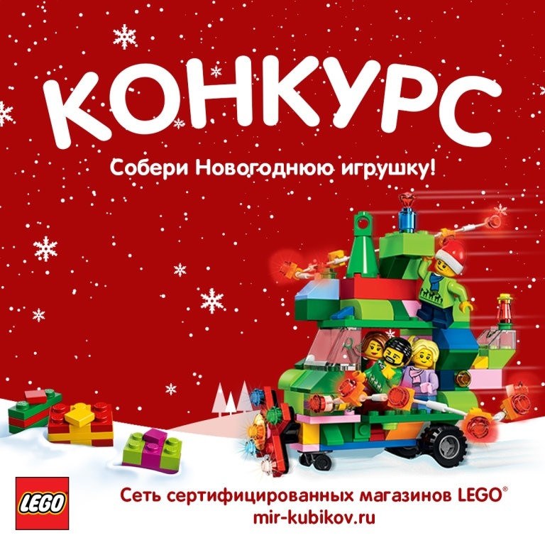 Собери Игрушку Новогоднюю Собери Игрушку Новогоднюю