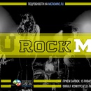U Rock MM 2019 - музыкальный конкурс студенческих рок-групп