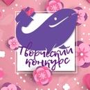 Конкурс Kitfort: «Открытка к 8 марта»