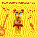 Конкурс Lay's: «Музыка вкуснее с Lay`s»