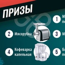 Акция  «Перекресток» (www.perekrestok.ru) «Покупай и выигрывай»