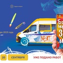 Конкурс  «ГАЗ» «Автомобили ГАЗ глазами детей»