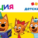 Акция Три кота и Детский мир: «Три кота» в сети магазинов «Детский Мир»