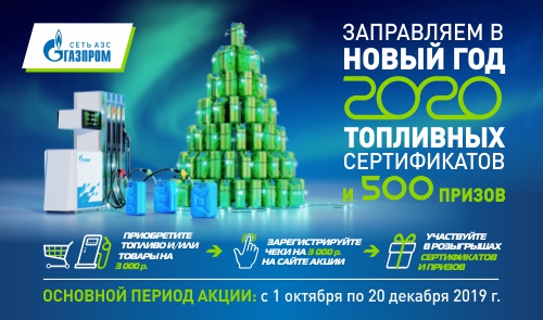 Новый Год 1 Октября Новый Год 1 Октября