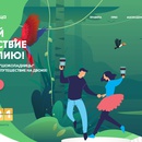 Конкурс кафе «Шоколадница» (www.shoko.ru) «Кофейные игры»