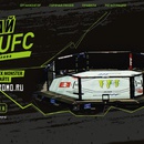 Акция Black Monster и Лукойл: «Выиграй билеты на UFC или запас топлива!»