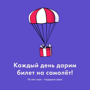 Акция Biletix.ru: «Счастливый билетикс»