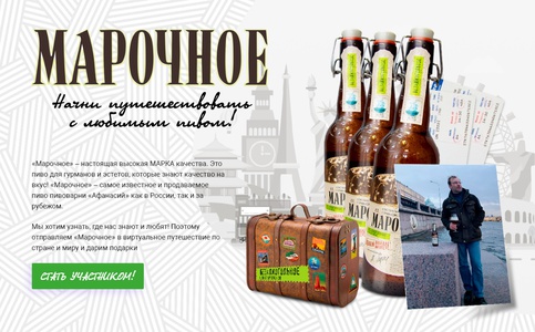 Сеть Магазинов Афанасий Официальный Сайт