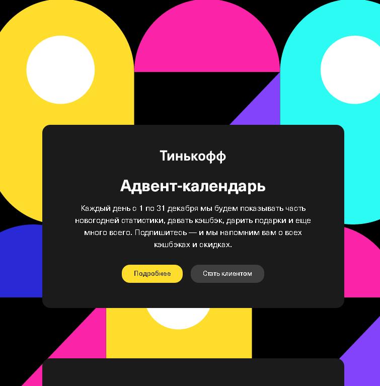 300 000 На Новый Год