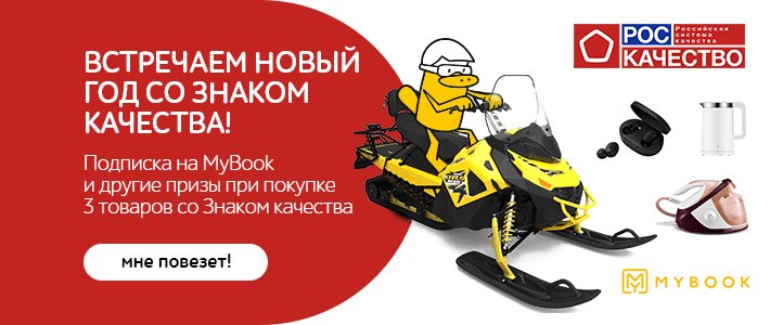 Новый Год Под Знаком Новый Год Под Знаком