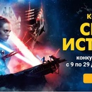 Disney: Сила истории