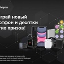 Акция Petshop.ru и Purina Pro Plan: «ProPlanGame»