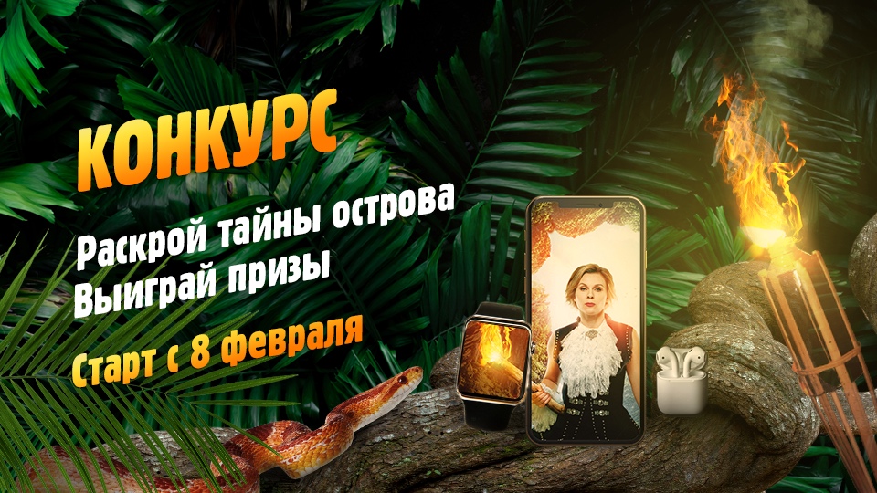 Тв3 Новогодний Логотип Тв3 Новогодний Логотип