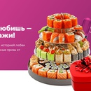 Акция Тануки: «Love ТАНУКИ»