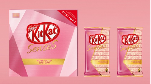 Акция  «KitKat» (Кит Кат) «KitKat Senses Rose Gold Edition промо весна 2020»