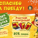 Конкурс шоколада «Аленка» (www.alenka.ru) «#РисуюПобедуСАлёнкой»