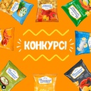 Конкурс  «Московский картофель» «Московский картофель: Spice Up»