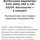 Мир и sports.ru