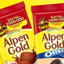 Акция шоколада «Alpen Gold» (Альпен Гольд) «Выбери новый вкус Alpen Gold»