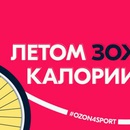 Конкурс Ozon.ru: «ozon4sport. Июль»