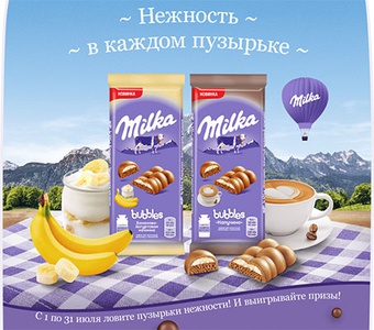 Акция шоколада «Milka» (Милка) «Нежность в каждом пузырьке» в торговой сети «Перекресток»