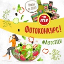 Конкурс ITLV: «Лето с ITLV»