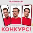 Акция  «Home Credit Bank» (Банк Хоум Кредит) «Полезный смартфон»