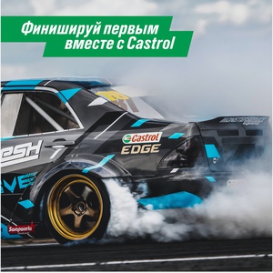 Акция Castrol: «Прирожденный гонщик»