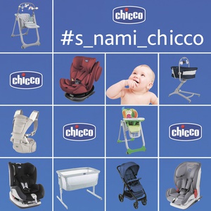 Конкурс Chicco: «Chicco дарит подарки»