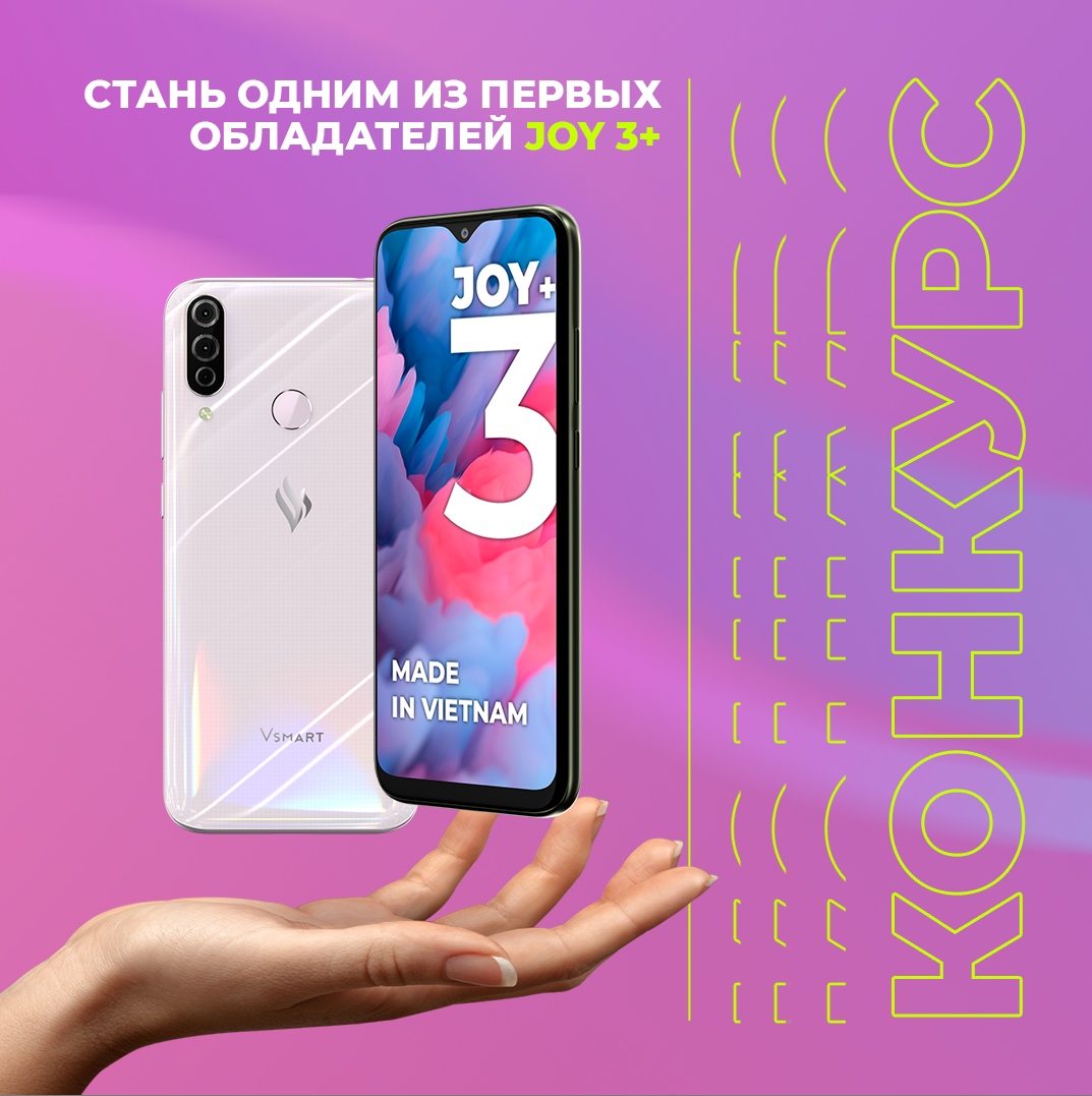 V smart. Чехол Smart Joy 3+. Чехол на Joy 3+. Чехол для телефона Smart Joy 2. Чехлы на телефон Vsmart Joy 3+.